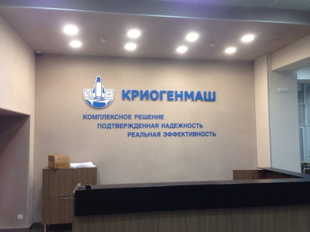 KriogenMash-1.jpg KriogenMash-1.jpg
