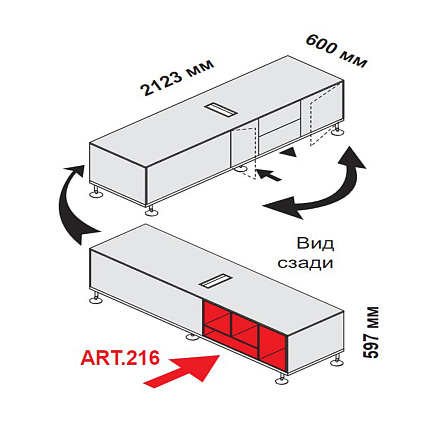 156226 Тумба на ножках Enosi Белый LS (68)
